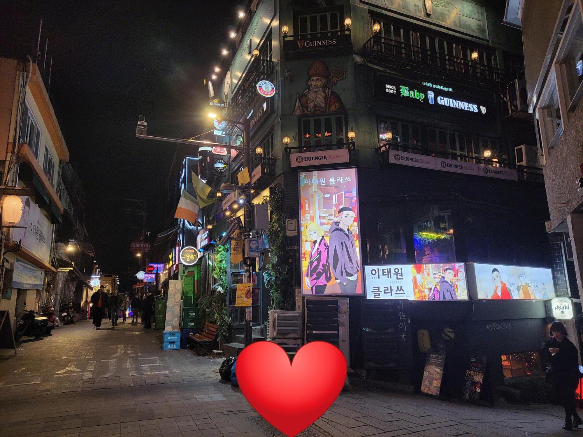 فيلا On The Main Street Of Hbc #4 سيول المظهر الخارجي الصورة